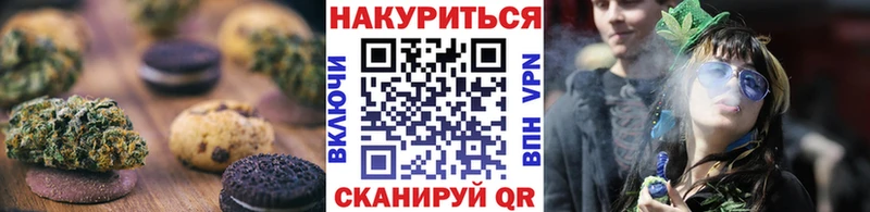 это Telegram  Александровск-Сахалинский  Cannafood марихуана 