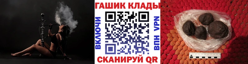 ГАШИШ Cannabis  наркошоп  Александровск-Сахалинский 