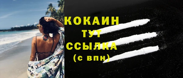 синтетический гашиш Абдулино