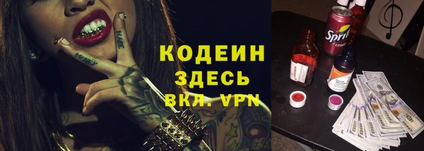 синтетический гашиш Абдулино