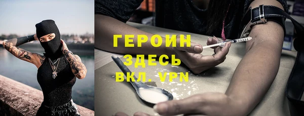 синтетический гашиш Абдулино