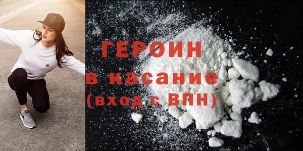 синтетический гашиш Абдулино