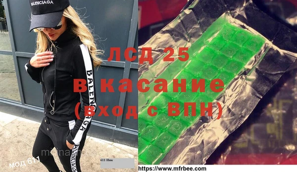 синтетический гашиш Абинск