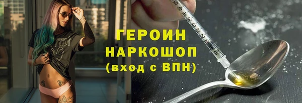 синтетический гашиш Абинск