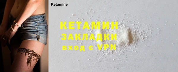 синтетический гашиш Абдулино