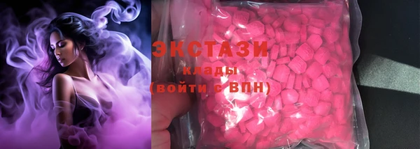 синтетический гашиш Абинск