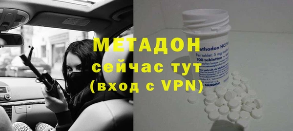 синтетический гашиш Абинск