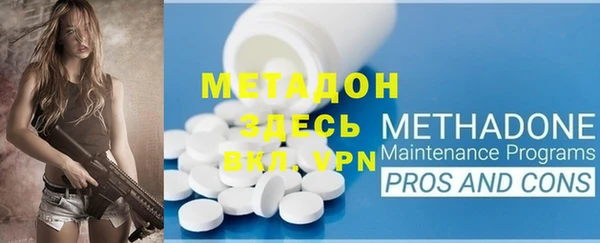 синтетический гашиш Абинск