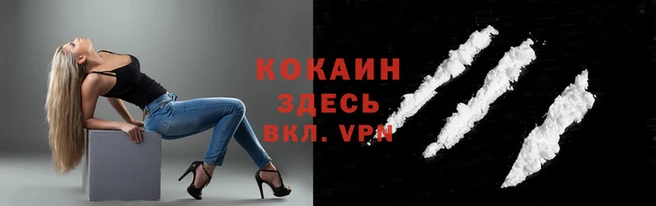 синтетический гашиш Абдулино