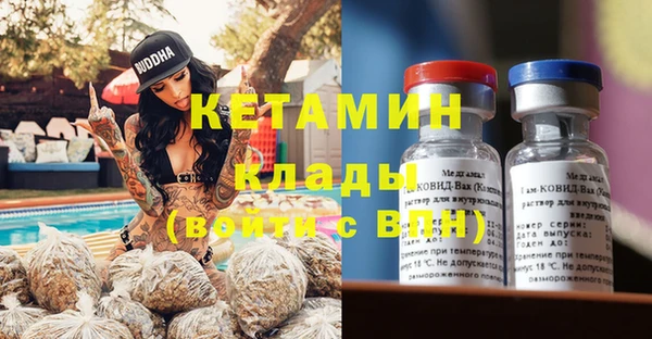 синтетический гашиш Абинск