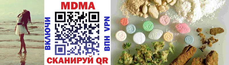 MDMA VHQ  Александровск-Сахалинский 