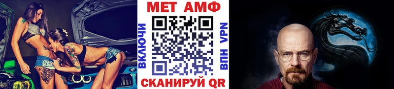 даркнет сайт  Александровск-Сахалинский  МЕГА вход  Метамфетамин мет 