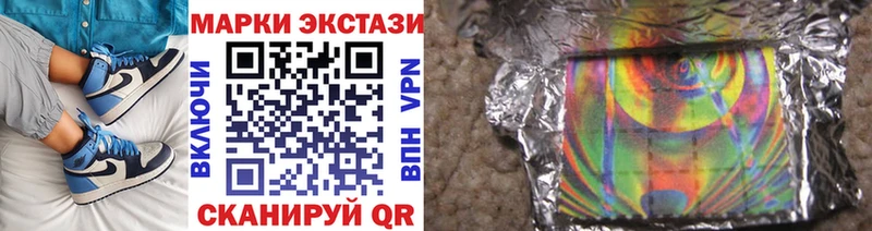 ссылка на мегу зеркало  Александровск-Сахалинский  Марки 25I-NBOMe 1,5мг 