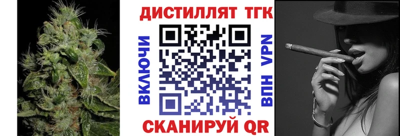 ТГК концентрат Александровск-Сахалинский