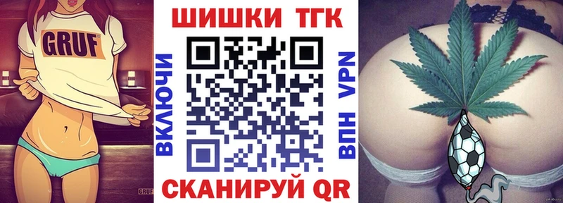 Бошки Шишки AK-47 что такое Александровск-Сахалинский